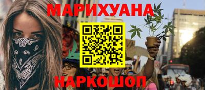 метамфетамин Канаш