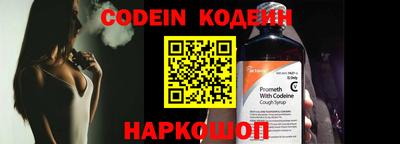 метамфетамин Канаш
