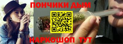 метамфетамин Канаш