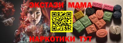 кокаин Кандалакша
