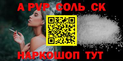 метамфетамин Канаш