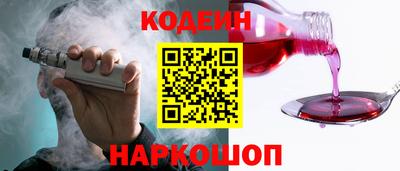 кокаин Кандалакша
