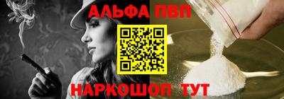 кокаин Кандалакша