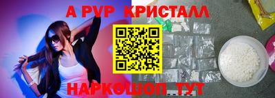метамфетамин Канаш