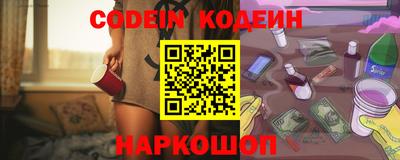 метадон Камышлов