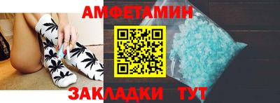 метадон Камышлов