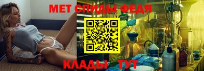 метадон Камышлов