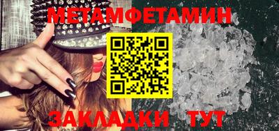 метадон Камышлов