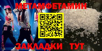 метадон Камышлов