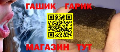 метамфетамин Канаш