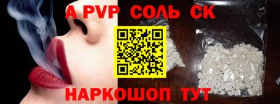 метадон Камышлов