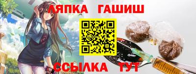 метамфетамин Канаш
