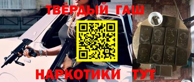 метамфетамин Канаш