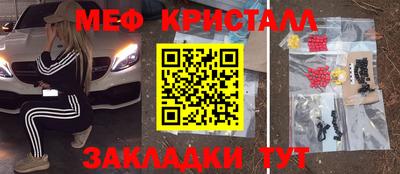 метадон Камышлов