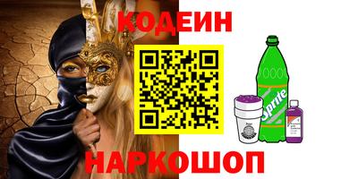 метадон Камышлов