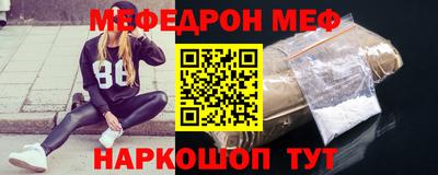 метамфетамин Канаш