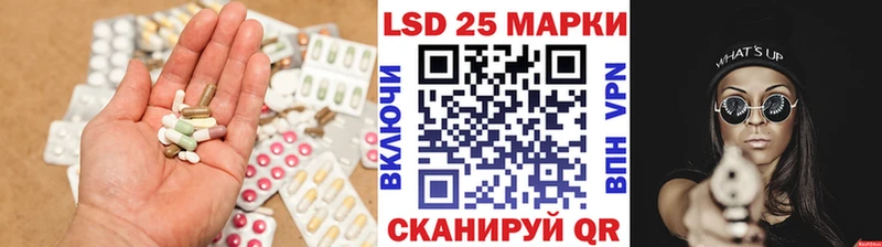 KRAKEN онион  наркотики  Снежинск  Лсд 25 экстази кислота 