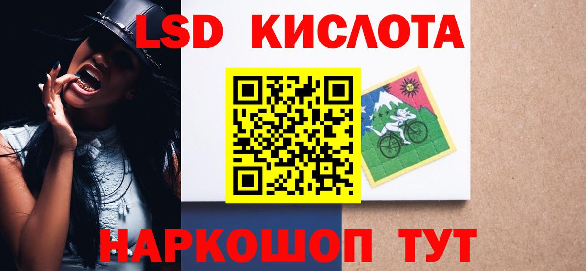 LSD-25 экстази ecstasy  Вход с VPN  Снежинск  LSD-25 экстази  LSD-25 экстази ecstasy 