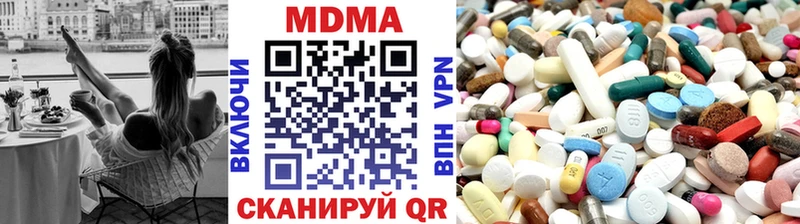 МДМА кристаллы  Снежинск 