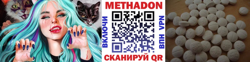 ссылка на мегу ONION  продажа наркотиков  Снежинск  Метадон methadone 