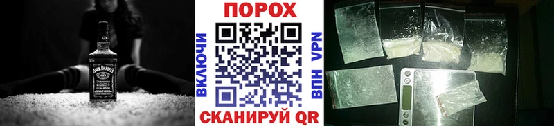 Первитин Methamphetamine  где найти   Снежинск 