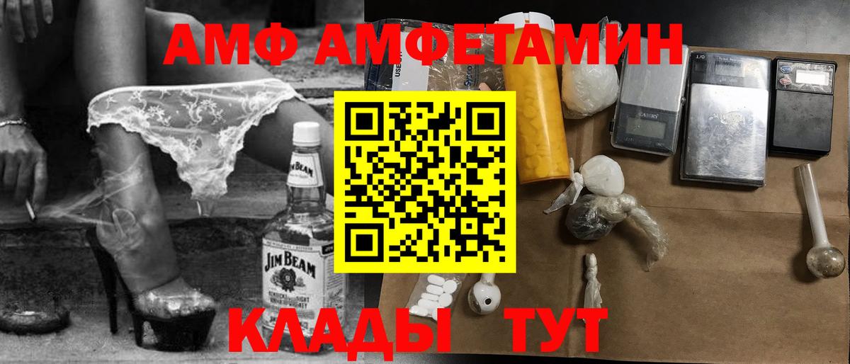 Первитин Methamphetamine Снежинск