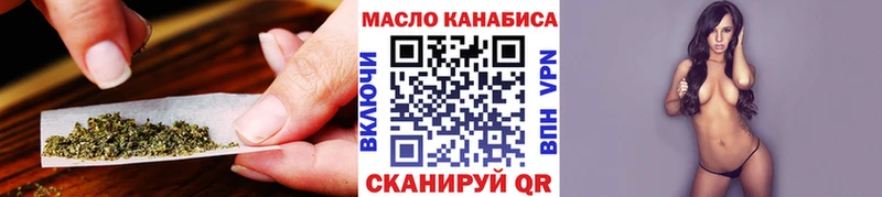 ТГК THC oil  блэк спрут   Снежинск 