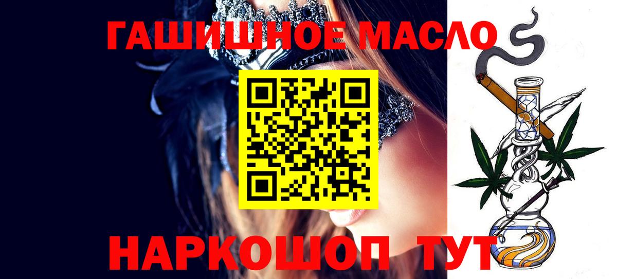 ТГК Wax  Вход с VPN  Снежинск 