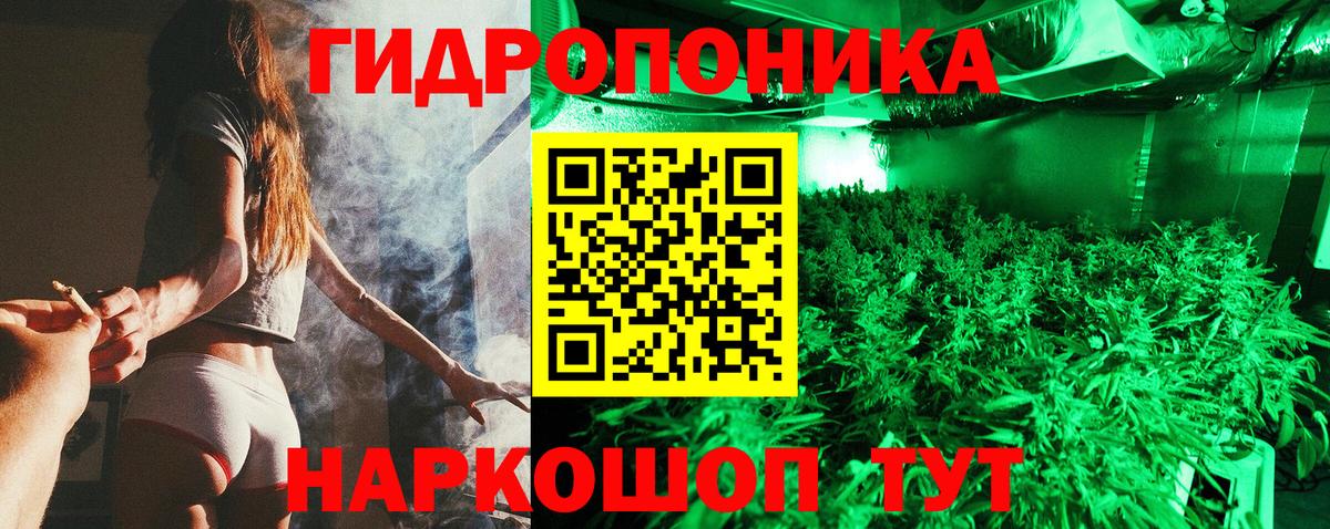 Каннабис гибрид  Вход с VPN  Снежинск  Канабис индика  Конопля White Widow  Конопля ГИДРОПОН 