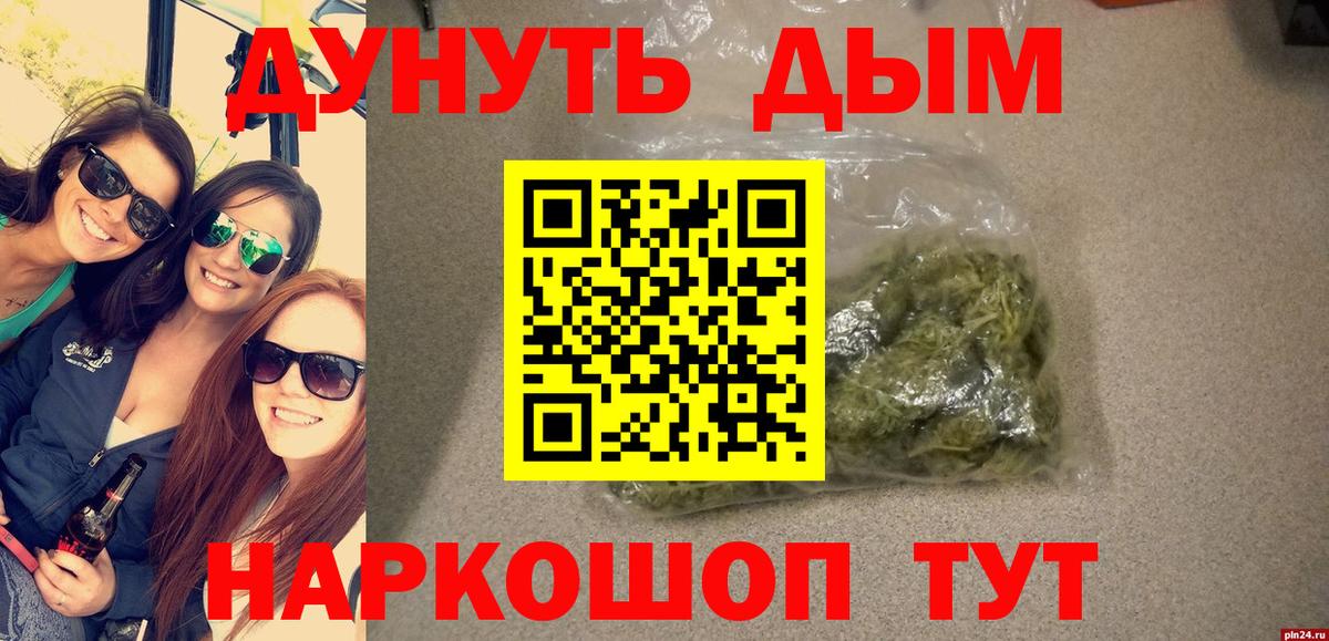 Бошки Шишки THC 21% Снежинск